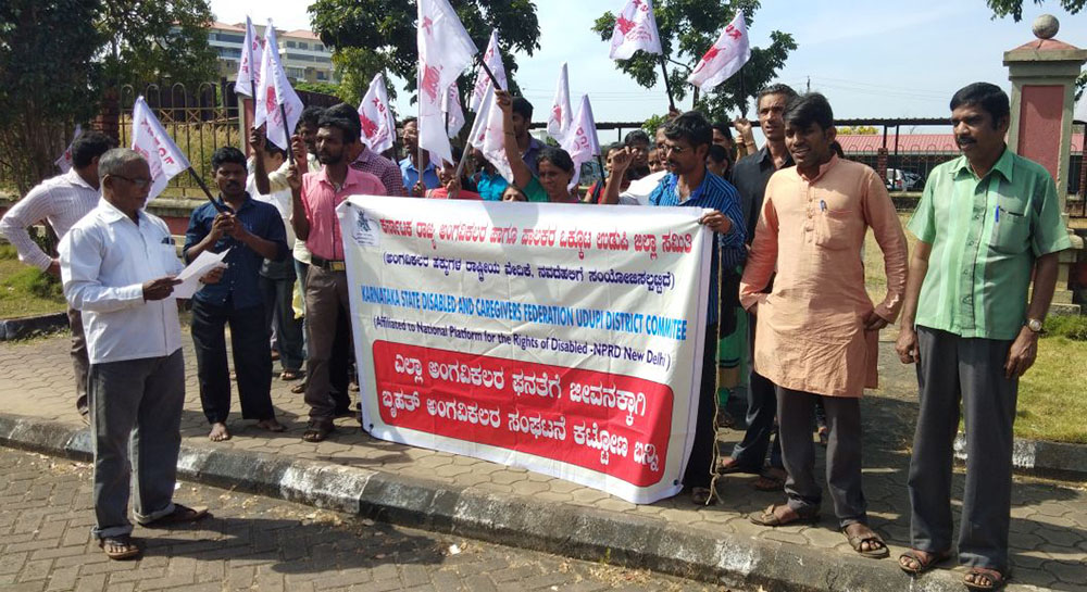 ಮಣಿಪಾಲ : ವಿಕಲಚೇತನರ ಬೇಡಿಕೆ ಈಡೇರಿಕೆ ಆಗ್ರಹಿಸಿ ಧರಣಿ